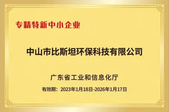 微信圖片_20250424103627.png